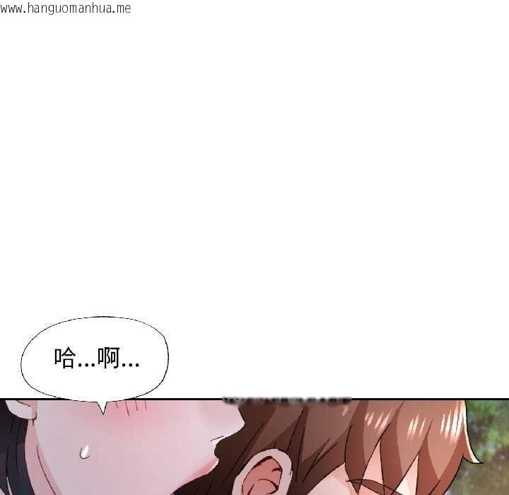 韩国漫画脱轨关系韩漫_脱轨关系-第83话在线免费阅读-韩国漫画-第25张图片