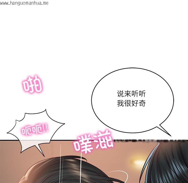 韩国漫画财阀家的女婿韩漫_财阀家的女婿-第59话在线免费阅读-韩国漫画-第109张图片