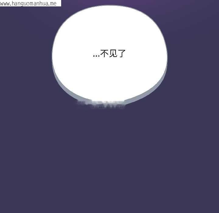 韩国漫画野兽的王国/野兽的乐章韩漫_野兽的王国/野兽的乐章-第1话在线免费阅读-韩国漫画-第167张图片