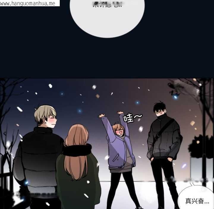 韩国漫画请与我私语韩漫_请与我私语-第28话在线免费阅读-韩国漫画-第67张图片