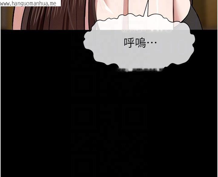 韩国漫画尸变家园:以身相许韩漫_尸变家园:以身相许-第23话-要把我哄得服服贴贴?在线免费阅读-韩国漫画-第50张图片