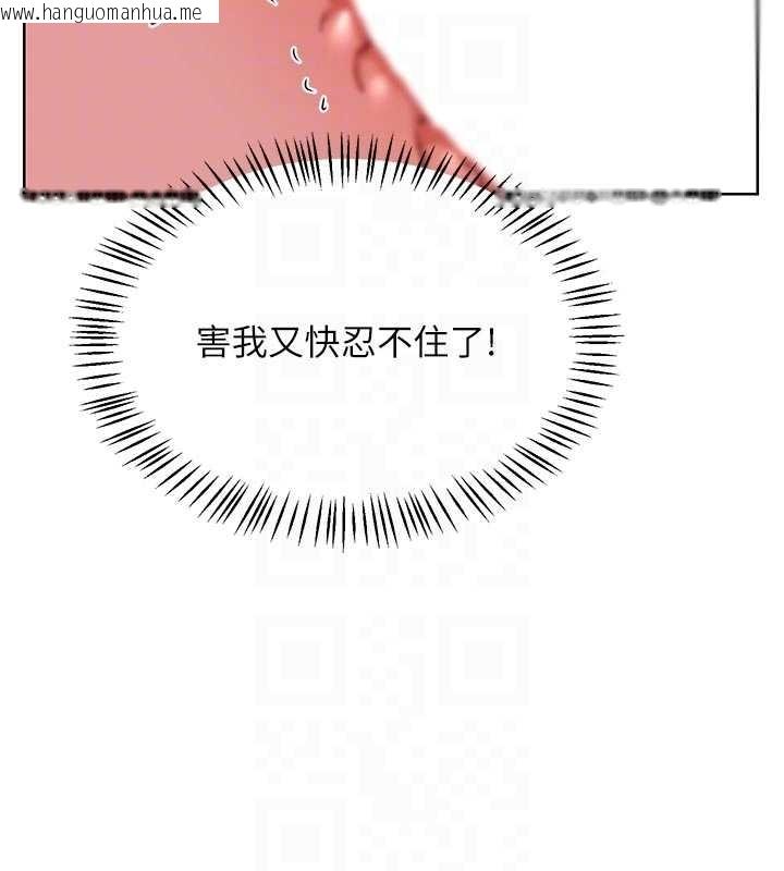 韩国漫画熟女交换计划韩漫_熟女交换计划-第48话-妈，这滋味真不赖在线免费阅读-韩国漫画-第76张图片