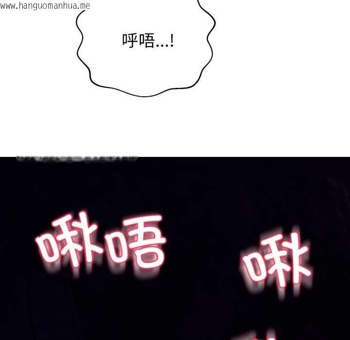 韩国漫画黑帮千金养成记/刺龙刺凤的女友韩漫_黑帮千金养成记/刺龙刺凤的女友-第6话在线免费阅读-韩国漫画-第184张图片