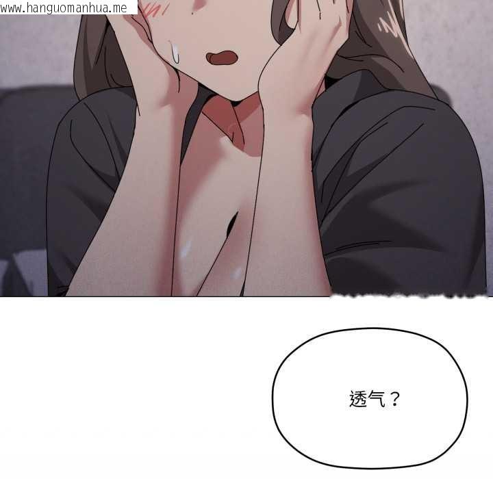 韩国漫画家人之间这样不好吧？韩漫_家人之间这样不好吧？-第76话在线免费阅读-韩国漫画-第63张图片