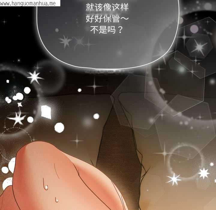 韩国漫画幸福来得太突然韩漫_幸福来得太突然-第51话在线免费阅读-韩国漫画-第161张图片