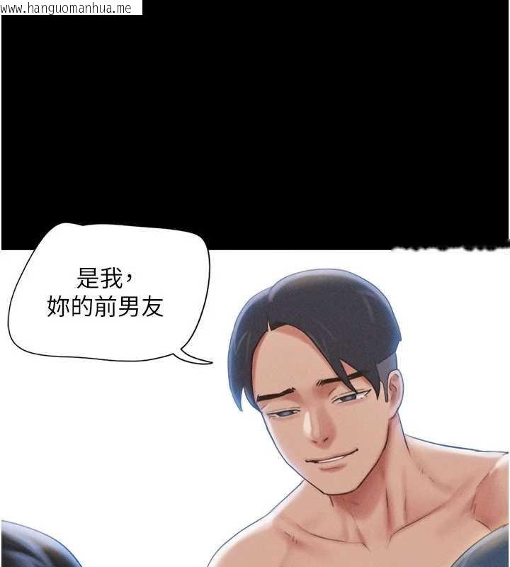 韩国漫画韶恩韩漫_韶恩-第78话-帮我打手枪在线免费阅读-韩国漫画-第4张图片