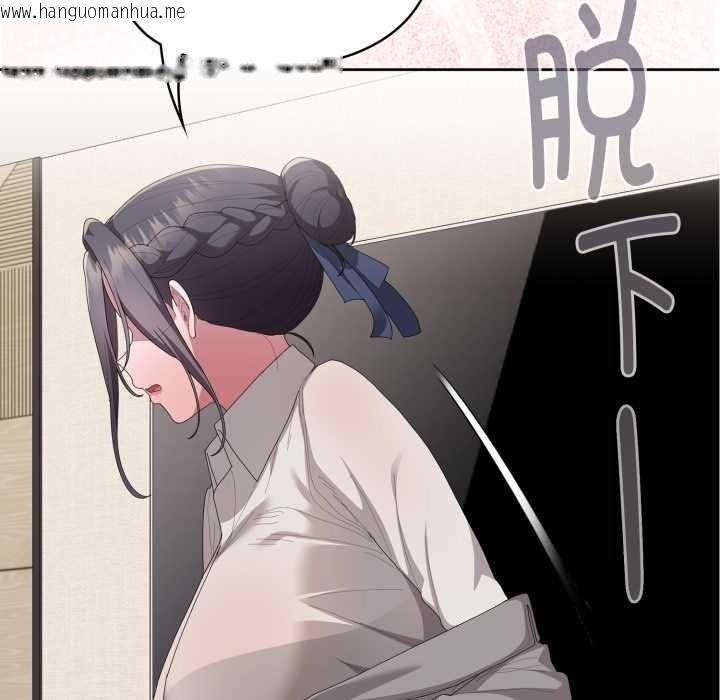 韩国漫画大企业里的小秘密/在大企业当废柴韩漫_大企业里的小秘密/在大企业当废柴-第67话在线免费阅读-韩国漫画-第173张图片