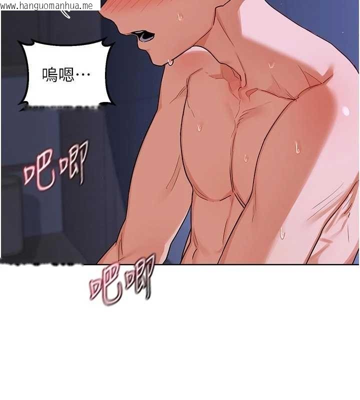 韩国漫画熟女交换计划韩漫_熟女交换计划-第48话-妈，这滋味真不赖在线免费阅读-韩国漫画-第2张图片