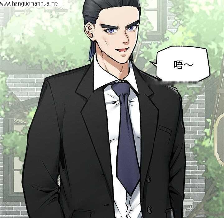 韩国漫画超导体觉醒/超导体大叔韩漫_超导体觉醒/超导体大叔-第19话在线免费阅读-韩国漫画-第157张图片