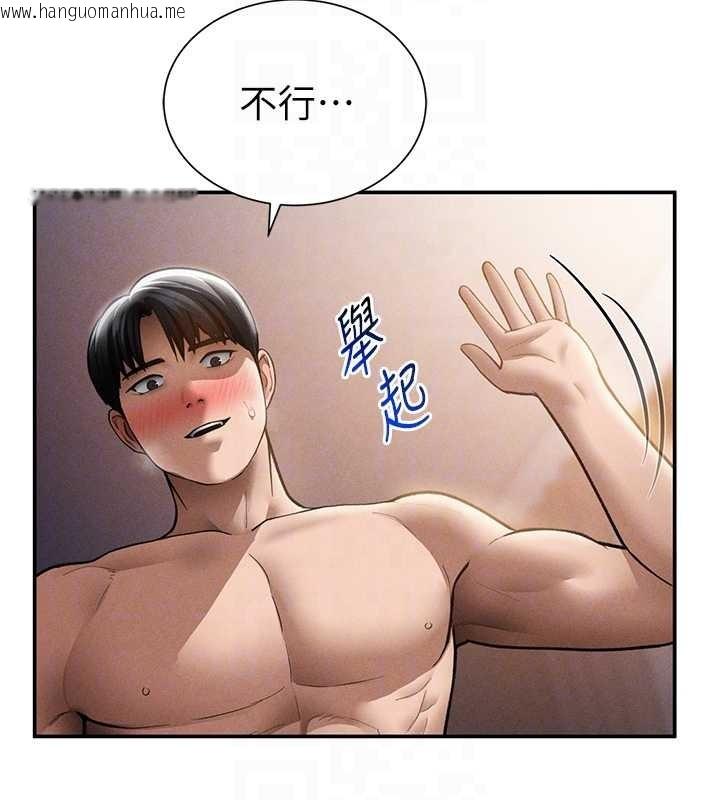 韩国漫画私密视角韩漫_私密视角-第60话-姐姐真实的欲望在线免费阅读-韩国漫画-第122张图片