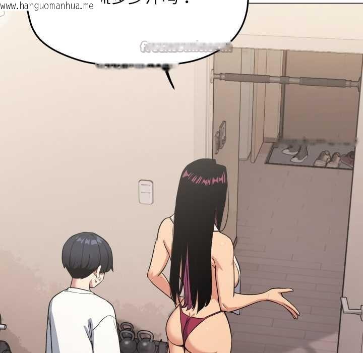 韩国漫画缺德邻居难相处韩漫_缺德邻居难相处-第61话在线免费阅读-韩国漫画-第39张图片