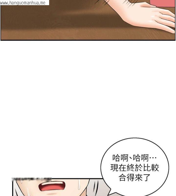 韩国漫画情欲宝鉴韩漫_情欲宝鉴-第9话-攸关生死的性爱在线免费阅读-韩国漫画-第42张图片