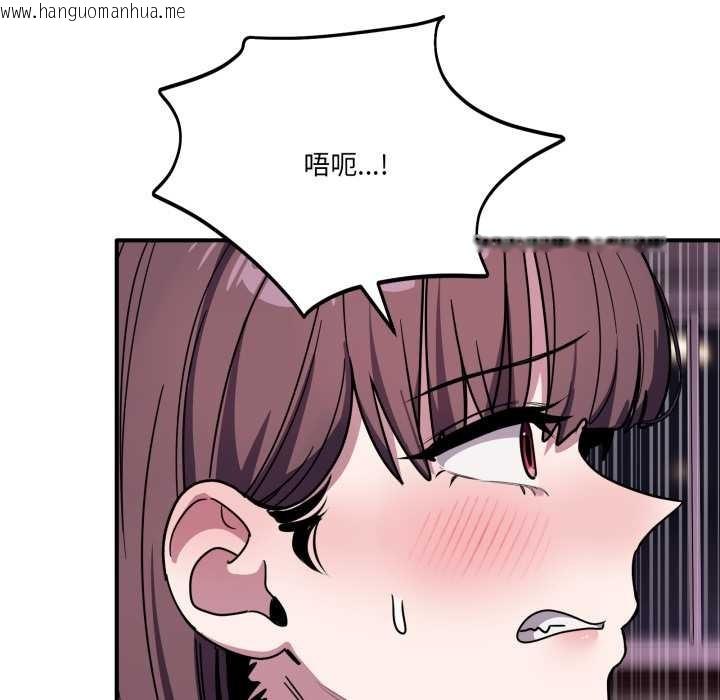 韩国漫画当狗不丢人韩漫_当狗不丢人-第37话在线免费阅读-韩国漫画-第63张图片