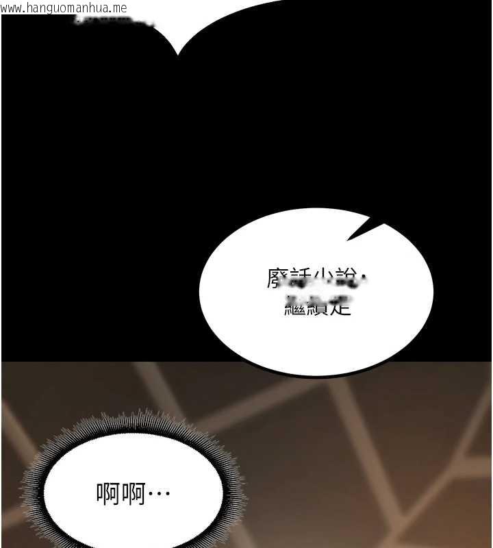 韩国漫画狱火重生韩漫_狱火重生-第47话-欢迎主人「回家」在线免费阅读-韩国漫画-第6张图片