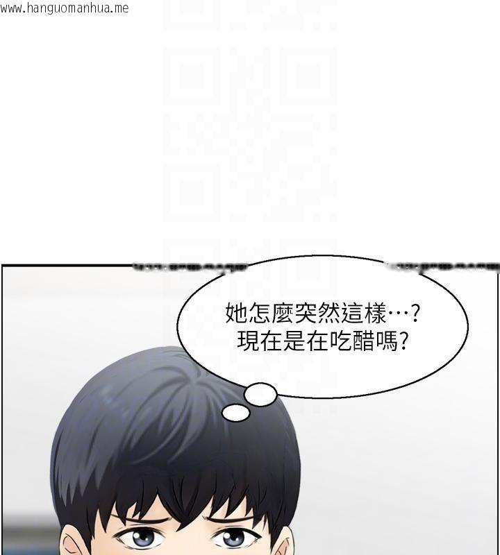 韩国漫画情欲宝鉴韩漫_情欲宝鉴-第8话-昨晚的事我都看到了在线免费阅读-韩国漫画-第80张图片