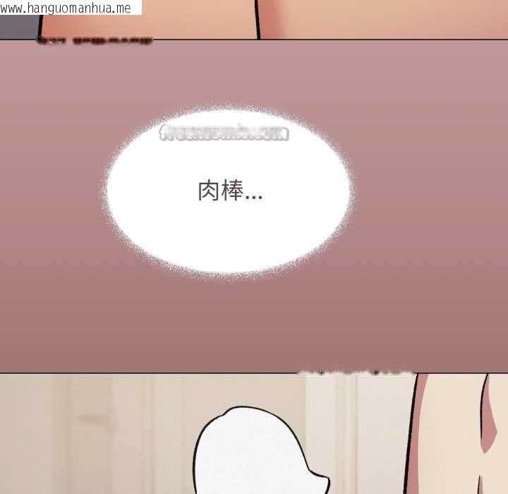 韩国漫画缺德邻居难相处韩漫_缺德邻居难相处-第63话在线免费阅读-韩国漫画-第98张图片