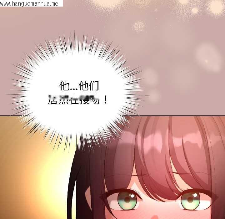 韩国漫画配角的生存任务韩漫_配角的生存任务-第45话在线免费阅读-韩国漫画-第18张图片