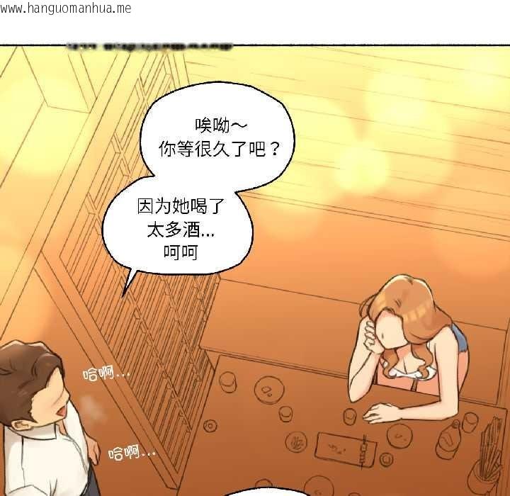 韩国漫画难以置信的故事！韩漫_难以置信的故事！-第21话在线免费阅读-韩国漫画-第76张图片