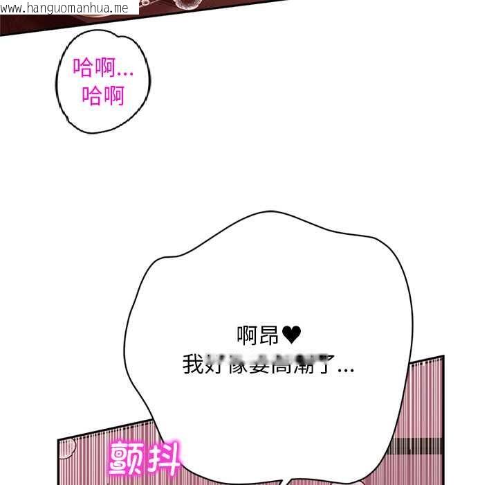 韩国漫画交易以外/成为房地产大亨的我韩漫_交易以外/成为房地产大亨的我-第2话在线免费阅读-韩国漫画-第64张图片