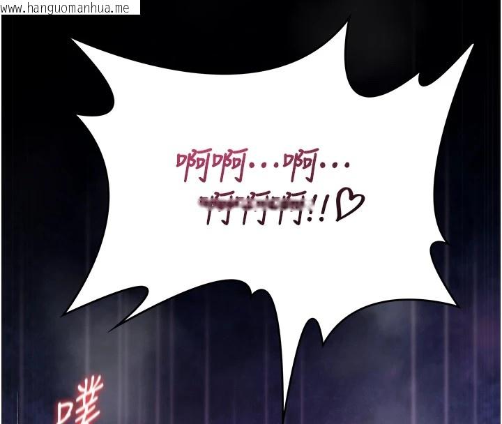 韩国漫画诅咒性转物语韩漫_诅咒性转物语-第1话-睡醒变成发春女在线免费阅读-韩国漫画-第285张图片