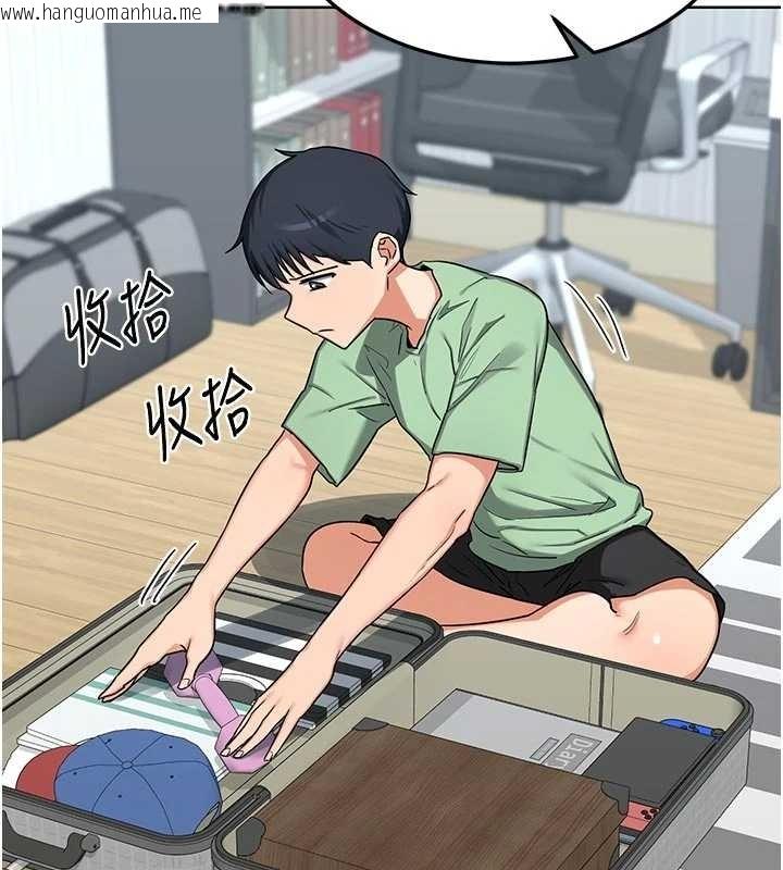 韩国漫画熟女交换计划韩漫_熟女交换计划-第48话-妈，这滋味真不赖在线免费阅读-韩国漫画-第146张图片