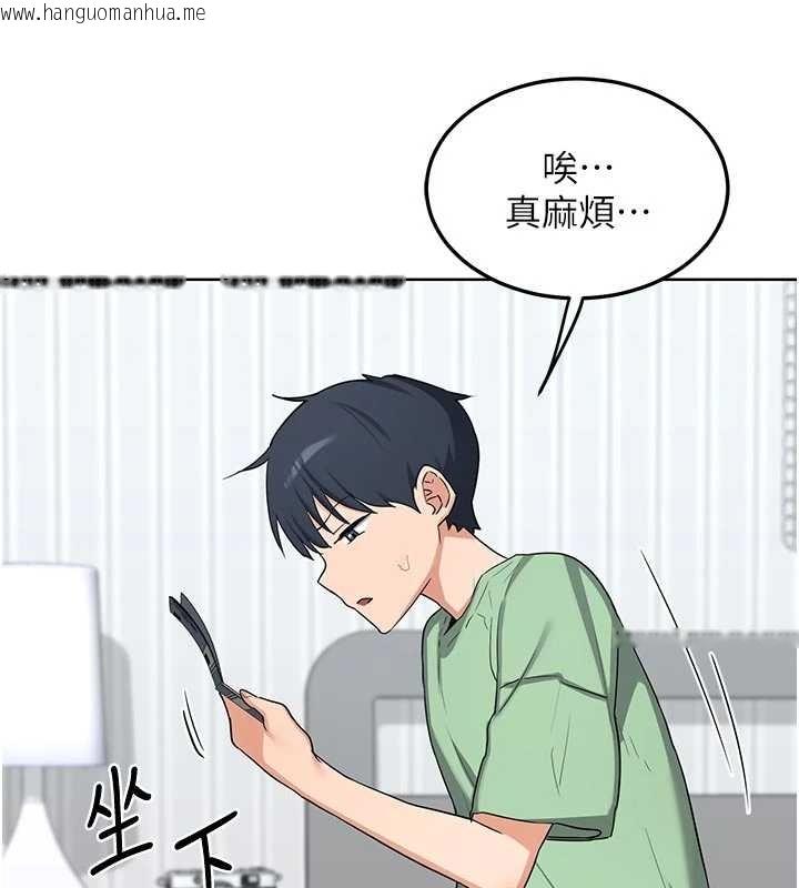 韩国漫画熟女交换计划韩漫_熟女交换计划-第48话-妈，这滋味真不赖在线免费阅读-韩国漫画-第156张图片