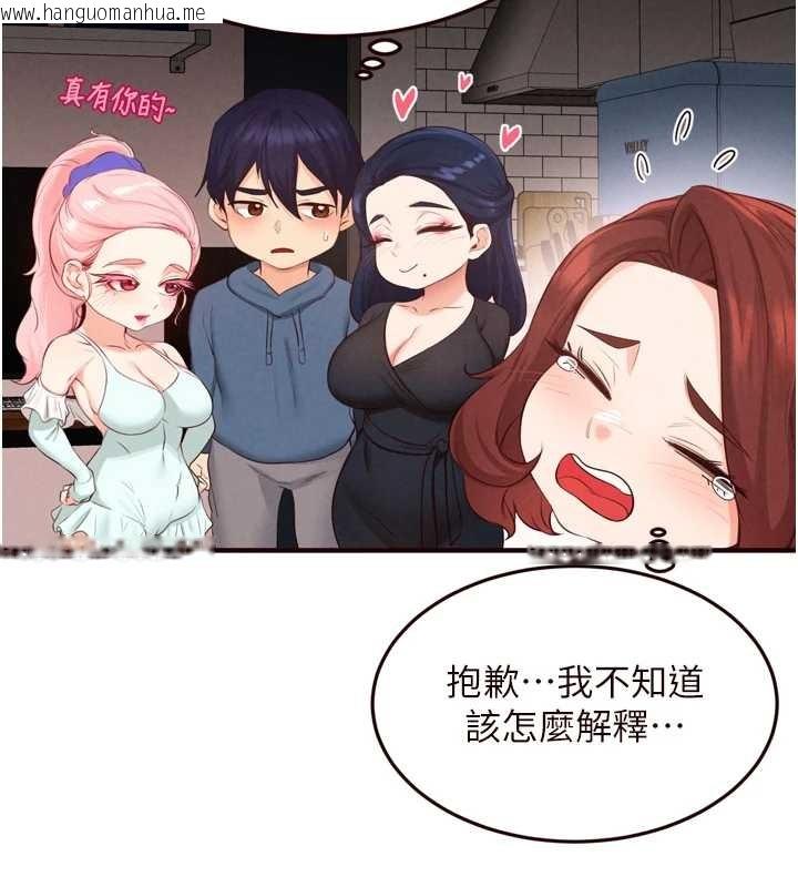 韩国漫画熟女自助餐韩漫_熟女自助餐-第67话-今晚让妈妈怀孕在线免费阅读-韩国漫画-第105张图片