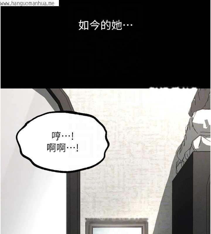 韩国漫画堕落物语2韩漫_堕落物语2-第39话-令众人疯狂的完美性奴在线免费阅读-韩国漫画-第83张图片