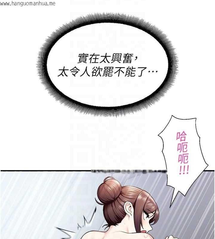 韩国漫画校园禁播角落韩漫_校园禁播角落-第16话-女上司在密室高潮在线免费阅读-韩国漫画-第17张图片