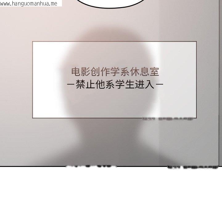 韩国漫画校花的双面生活韩漫_校花的双面生活-第18话在线免费阅读-韩国漫画-第85张图片