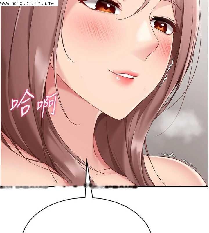 韩国漫画Set-up!排球少女韩漫_Set-up!排球少女-第76话-我的小穴和别人不同等级在线免费阅读-韩国漫画-第44张图片