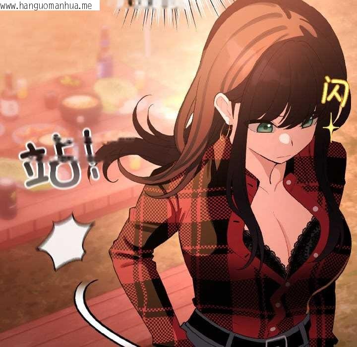 韩国漫画配角的生存任务韩漫_配角的生存任务-第44话在线免费阅读-韩国漫画-第24张图片