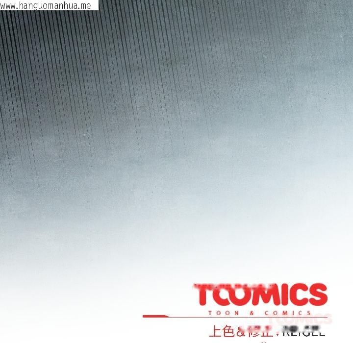 韩国漫画硬也要拍完韩漫_硬也要拍完-第19话在线免费阅读-韩国漫画-第165张图片