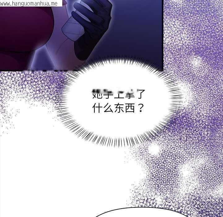 韩国漫画偿不尽的债韩漫_偿不尽的债-第9话在线免费阅读-韩国漫画-第63张图片