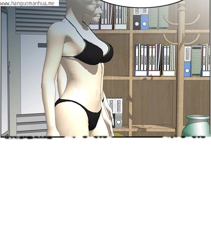 韩国漫画情欲宝鉴韩漫_情欲宝鉴-第6话-OL喷泉秀在线免费阅读-韩国漫画-第33张图片