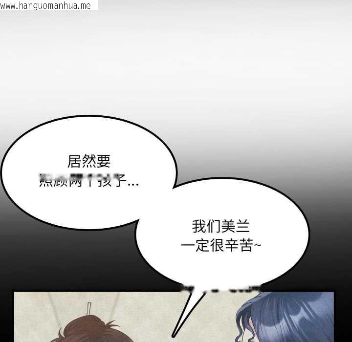 韩国漫画房间里的心跳韩漫_房间里的心跳-第12话在线免费阅读-韩国漫画-第56张图片