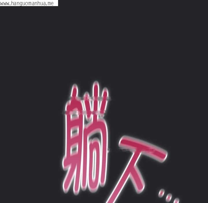 韩国漫画爱的调味课/新娘料理课程韩漫_爱的调味课/新娘料理课程-第1话在线免费阅读-韩国漫画-第11张图片