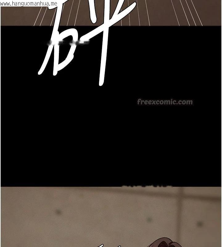 韩国漫画尸变家园:以身相许韩漫_尸变家园:以身相许-第23话-要把我哄得服服贴贴?在线免费阅读-韩国漫画-第75张图片