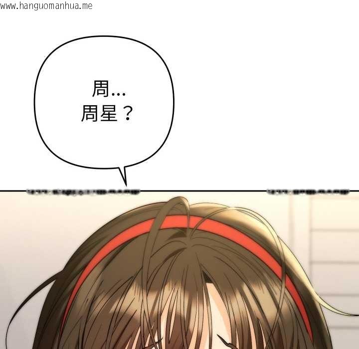 韩国漫画她们教会我的事/全员交往中韩漫_她们教会我的事/全员交往中-第10话在线免费阅读-韩国漫画-第48张图片