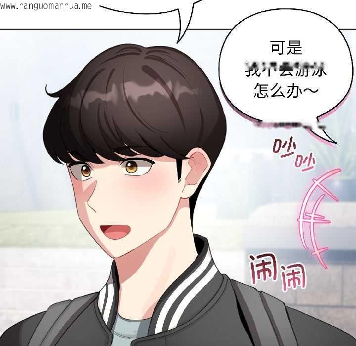 韩国漫画配角的生存任务韩漫_配角的生存任务-第43话在线免费阅读-韩国漫画-第63张图片