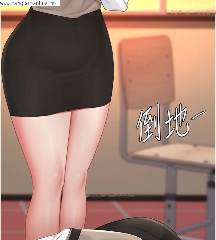 韩国漫画复仇母女丼韩漫_复仇母女丼-第131话-可荞的赎罪之路在线免费阅读-韩国漫画-第52张图片