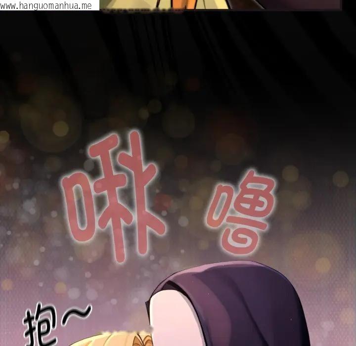 韩国漫画迷雾深处的诱惑/XX地下城韩漫_迷雾深处的诱惑/XX地下城-第3话在线免费阅读-韩国漫画-第153张图片