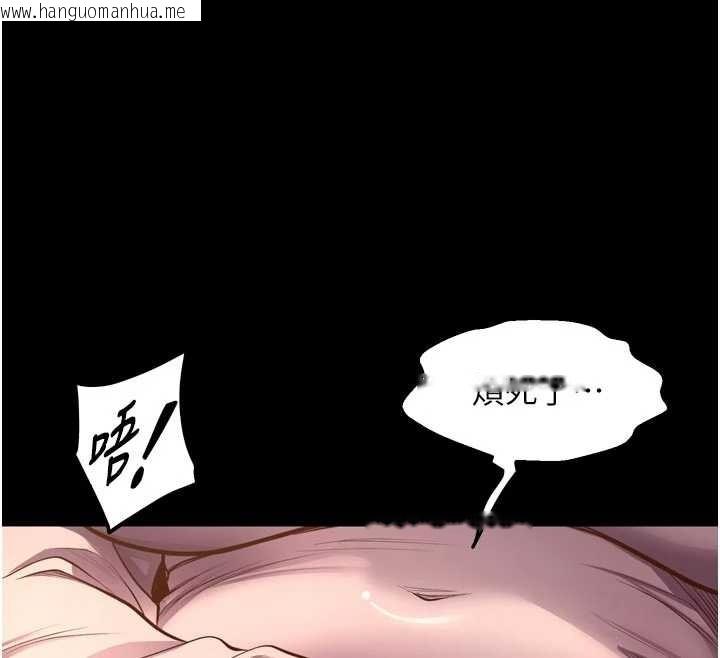 韩国漫画狱火重生韩漫_狱火重生-第47话-欢迎主人「回家」在线免费阅读-韩国漫画-第107张图片