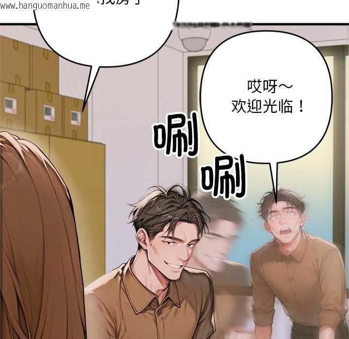 韩国漫画交易以外/成为房地产大亨的我韩漫_交易以外/成为房地产大亨的我-第1话在线免费阅读-韩国漫画-第281张图片