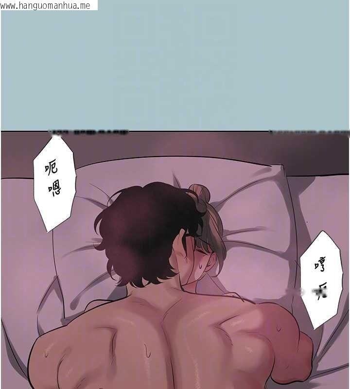 韩国漫画不要恋爱要打砲韩漫_不要恋爱要打砲-第22话-装睡中开战在线免费阅读-韩国漫画-第102张图片