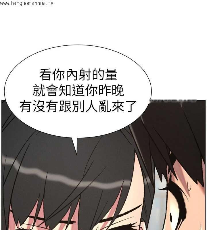 韩国漫画兄妹的秘密授课韩漫_兄妹的秘密授课-第87话-在哥哥职场玩棒棒挑战在线免费阅读-韩国漫画-第9张图片