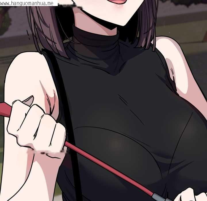 韩国漫画当狗不丢人韩漫_当狗不丢人-第35话在线免费阅读-韩国漫画-第178张图片