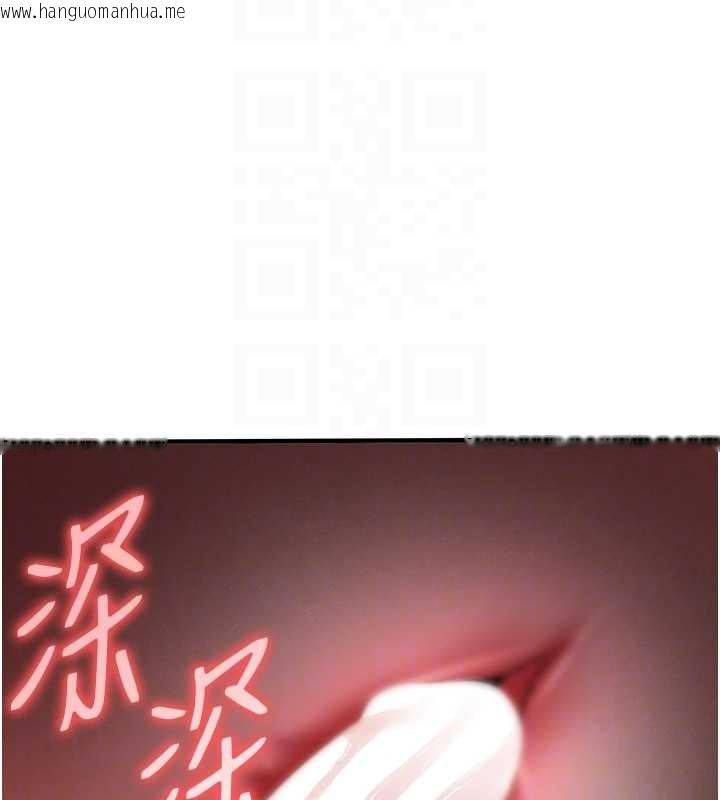 韩国漫画衣锦还乡韩漫_衣锦还乡-第26话-反正妳老公也没办法内射在线免费阅读-韩国漫画-第51张图片