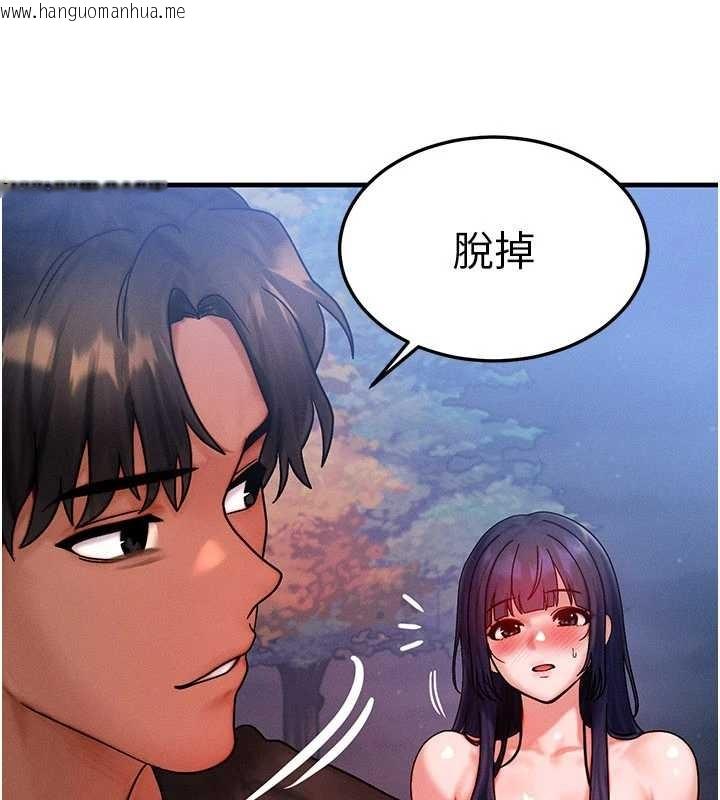 韩国漫画等价交换人生韩漫_等价交换人生-第42话-射进母狗的小穴在线免费阅读-韩国漫画-第145张图片