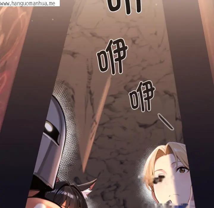 韩国漫画迷雾深处的诱惑/XX地下城韩漫_迷雾深处的诱惑/XX地下城-第2话在线免费阅读-韩国漫画-第62张图片